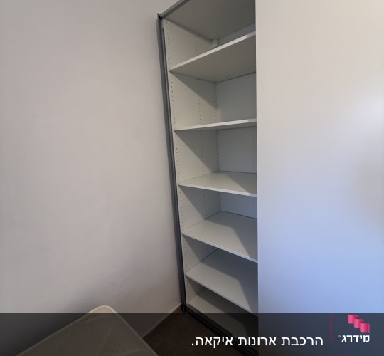 הרכבת ארון מדפים לבן בעל מנגנון הזזה